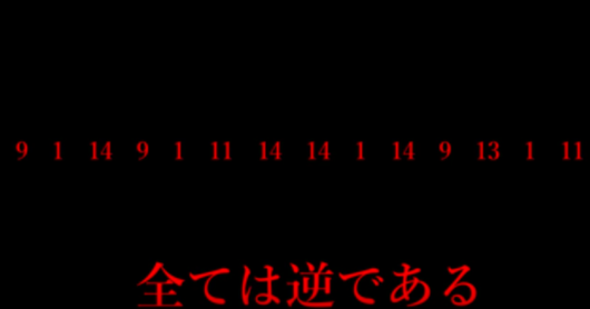 関のモノマネで有名な たっくーtvれいでぃおは 芸人 暗号や生放送の炎上 色々調べて見た Youtuber 調べてwiki風に紹介してみた