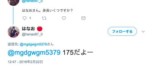 Youtubeで お馴染み はなおの年齢 高校 年収 調べてwiki風に解説して見た Youtuber 調べてwiki風に紹介してみた