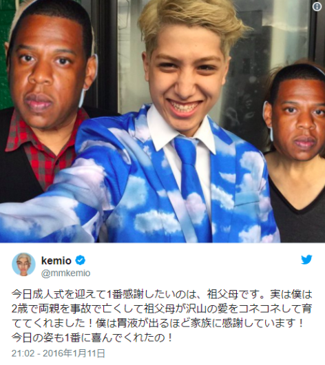 アメリカ留学中 Youtuber Kemio けみお のwiki風プロフィール 兄 両親 壮絶な過去を紹介 Youtuber 調べてwiki風に紹介してみた