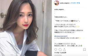 Youtuber 相楽優佳のwiki風プロフィール 年齢 カラコンなど調べてみた Youtuber 調べてwiki風に紹介してみた