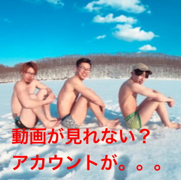 マナル隊の動画が見れない アカウントが消えた Youtuber 調べてwiki風に紹介してみた