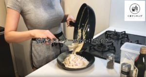 胸がすごい 料理に集中できない 料理系youtuberのくまクッキングのwiki風プロフィール Youtuber 調べてwiki風に紹介してみた